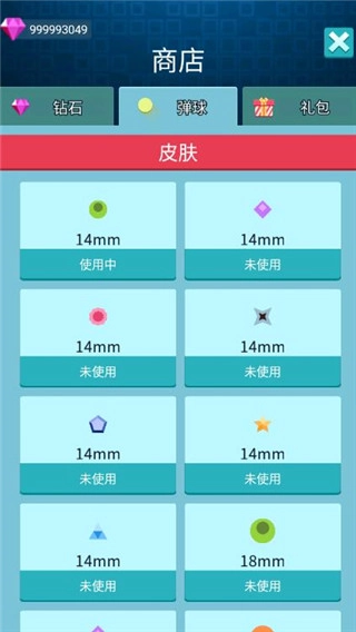 砖块消消消最新版图2