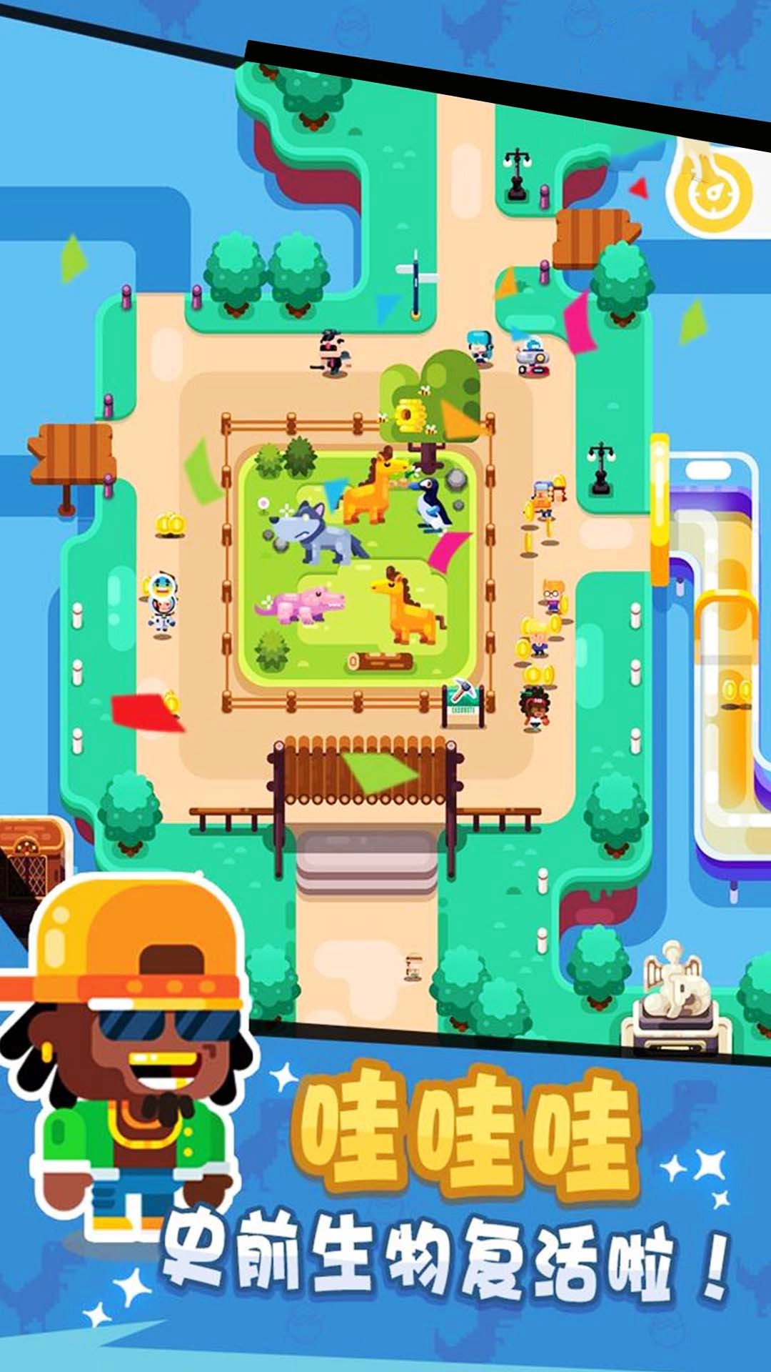 挖宝大师游戏图1