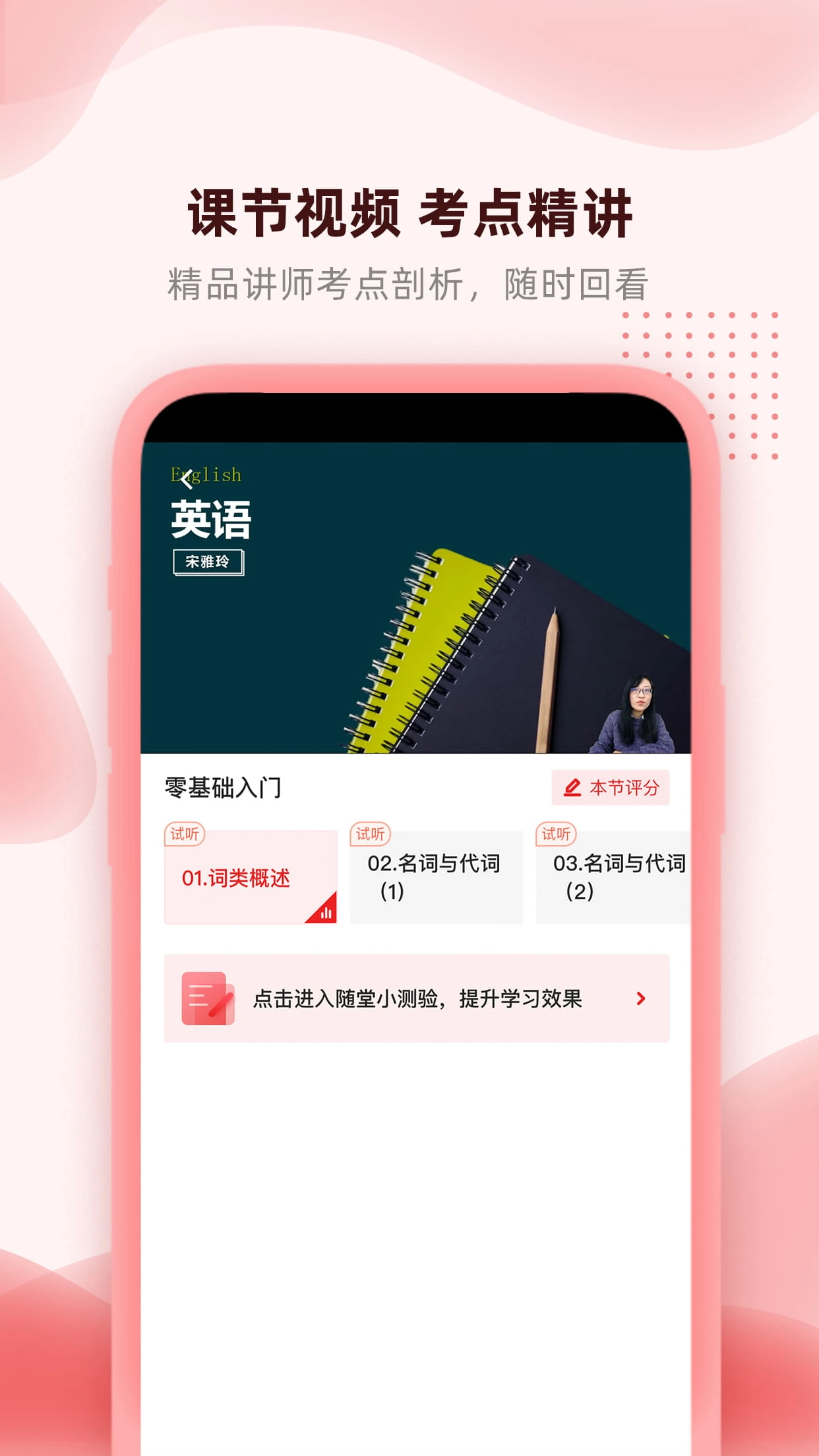逗学专升本-图4