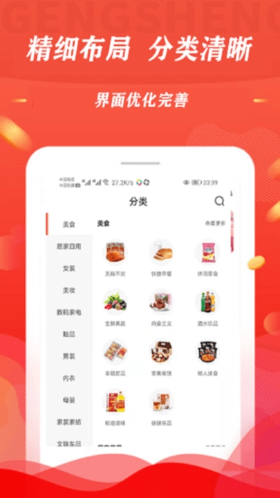 淘线报(3)