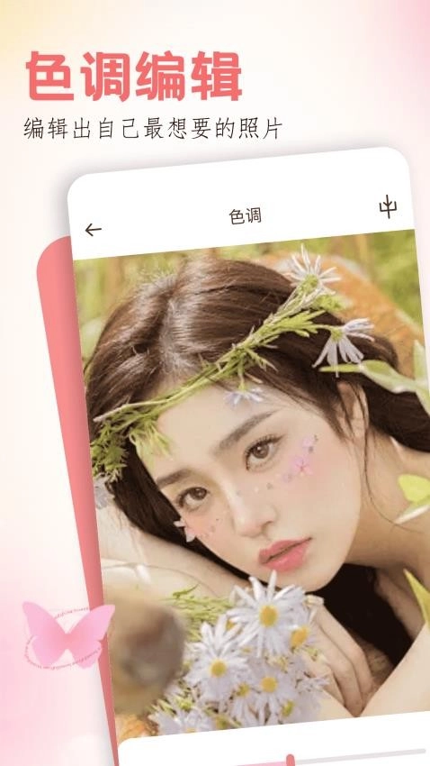 玩图(1)