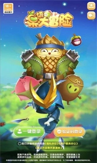 果切大冒险截图3