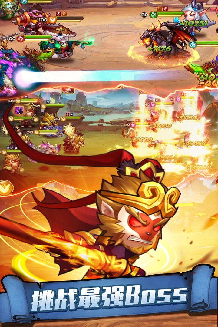 传奇召唤师安卓直装版图1