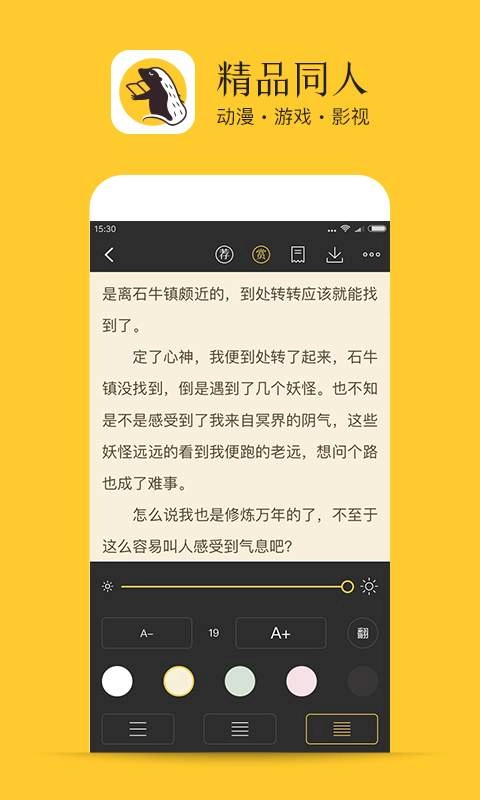 书咚(3)