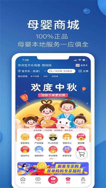 憨妈妈(3)