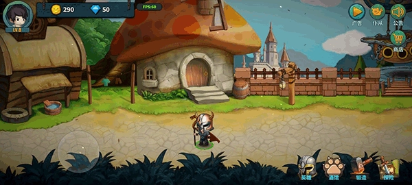 魔剑与勇者最新版(2)