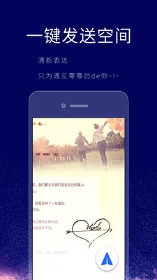 个性签名设计师图2