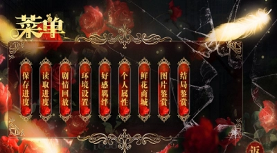 吸血鬼异闻录(3)