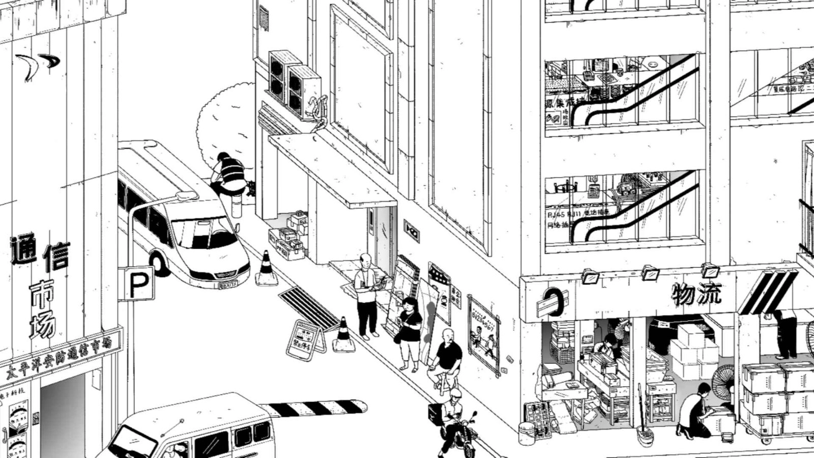平凡寻趣手机版图3