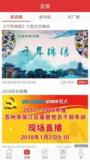 刚刚新闻-图4