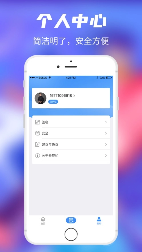 大象合约-图3
