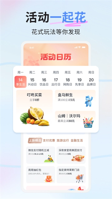 好兴动-图4