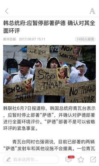 郑州日报(3)
