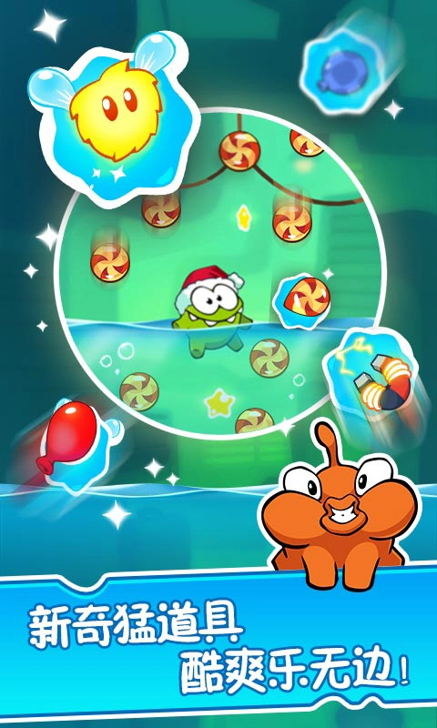 割绳子2国际版图2