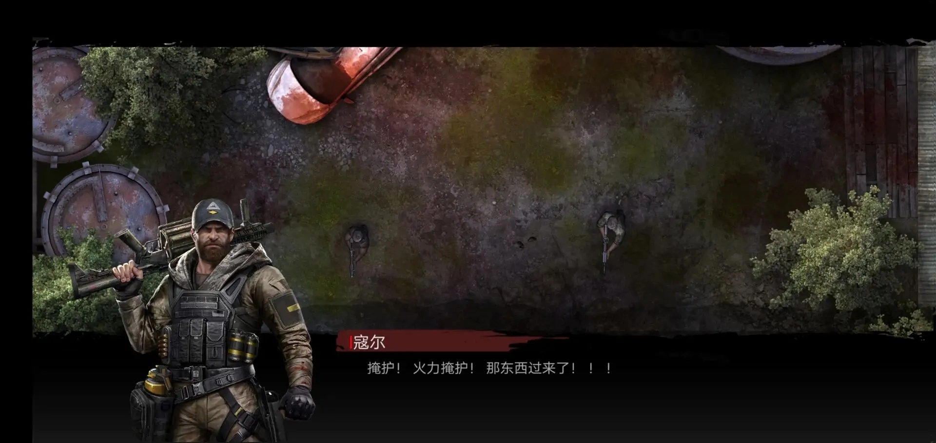 亡灵丧尸杀手中文版