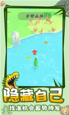 模拟丛林动物(2)