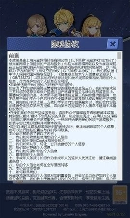 训练师日记最新免费版图3