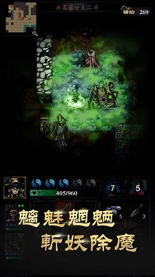 幽行玄城最新版(2)
