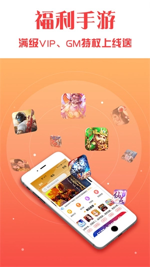 V游游戏无广告版图3