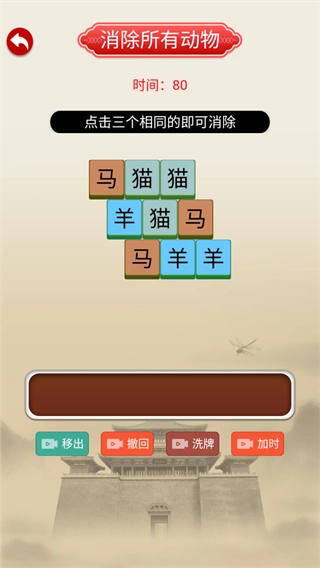 全脑开发专注力训练(2)