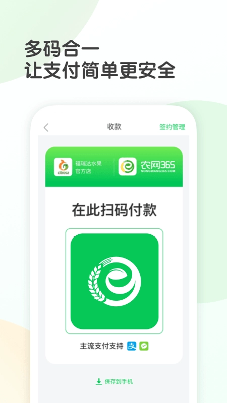 农网365(4)