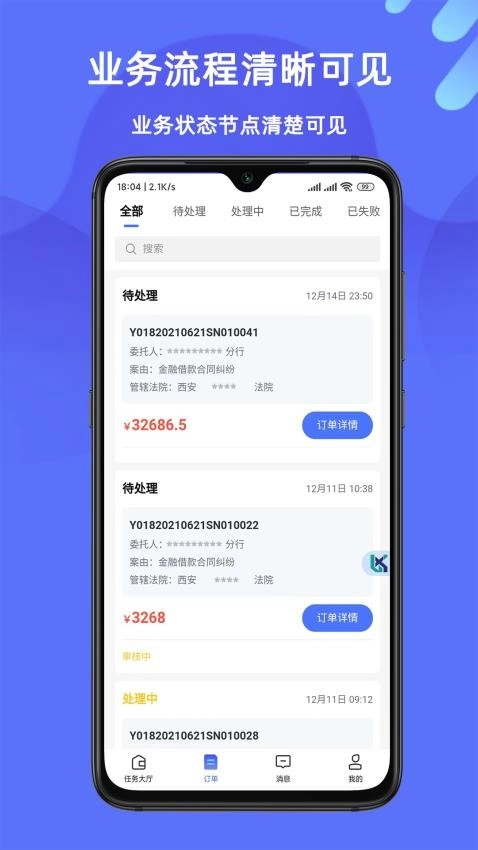 律小可图3