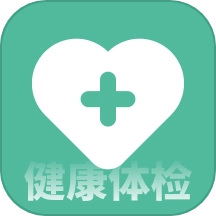 体检健康最新版
