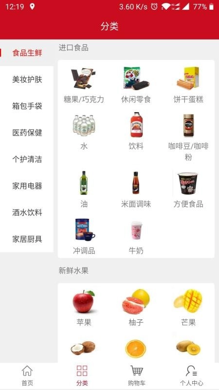 绿神康1