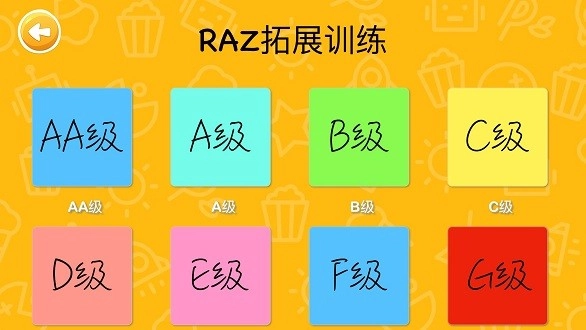 大象英语绘本(1)