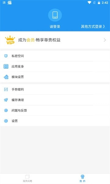麦当劳全系统框架(1)