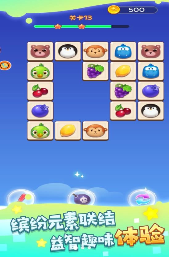 疯狂烧脑挑战游戏图3