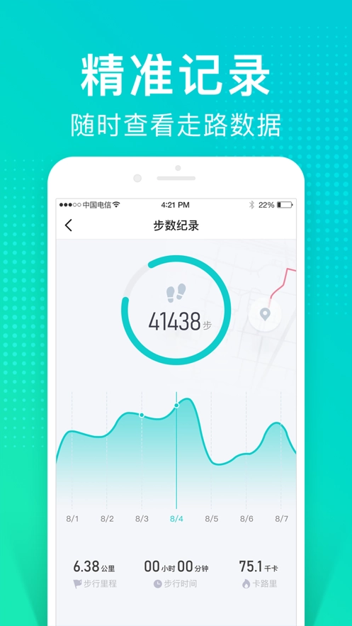 猫扑运动图1