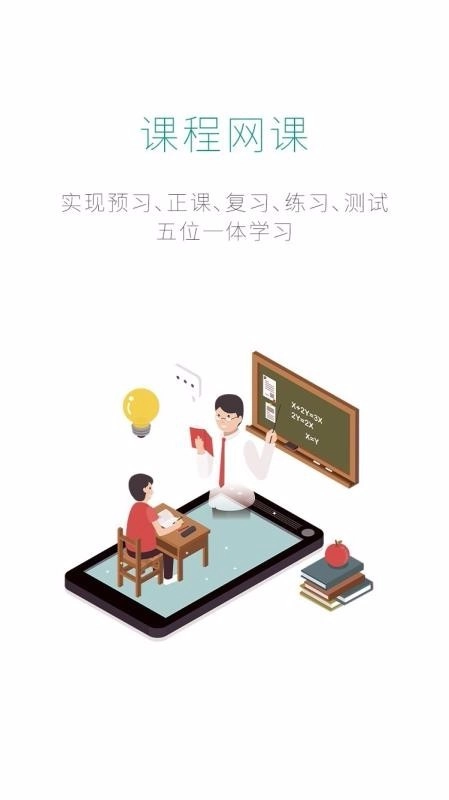 星空考研图1