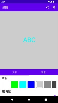 墨图-图3