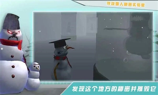 邪恶雪人2安卓版(2)