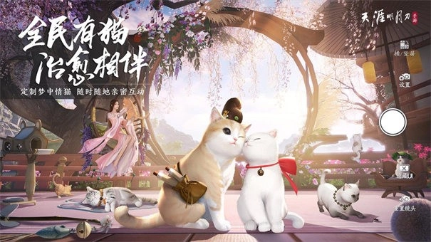 天涯明月刀(6)