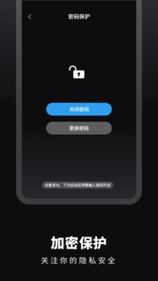 倒数日时间提醒2