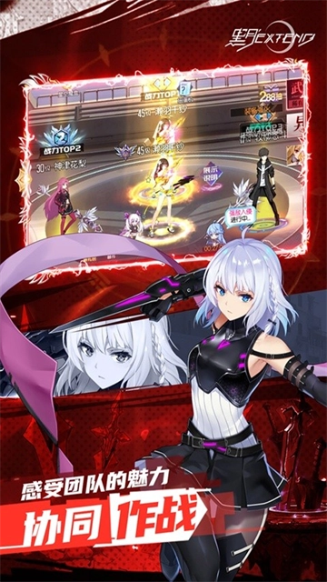 黑月extend通用版图4