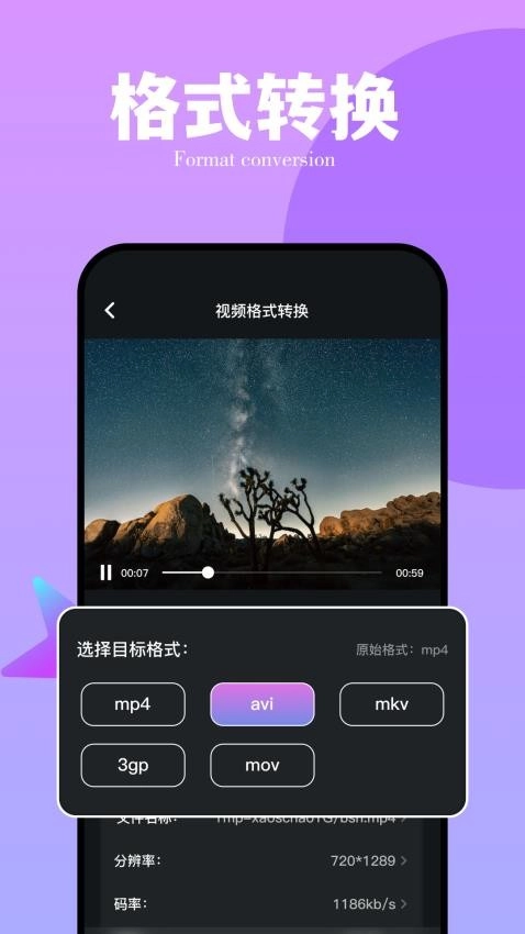 Tiktbniok免费版-图1