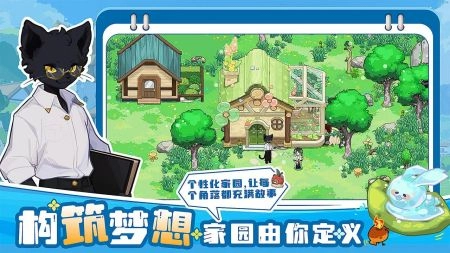 四季城与多米糯最新版(3)