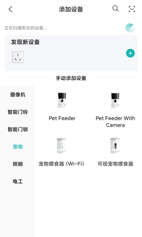 小峰管家1