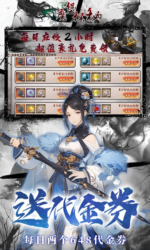 魔堡探秘(2)