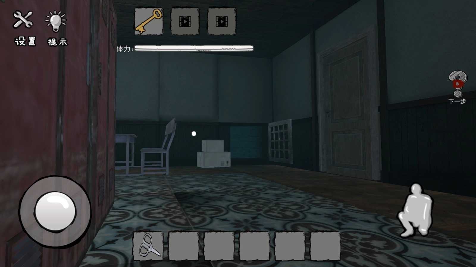 逃离恐怖空间(1)