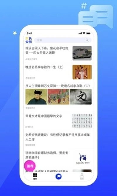 东长安街-图3