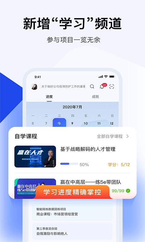 绚星云学习-图1