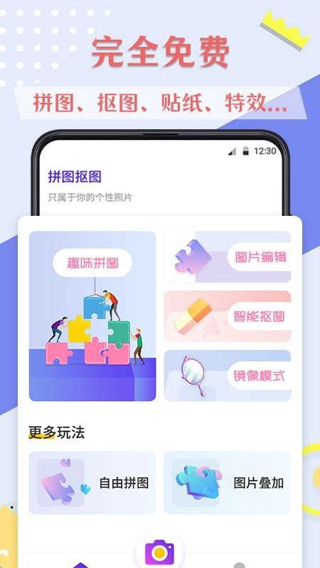 PS图片软件图4