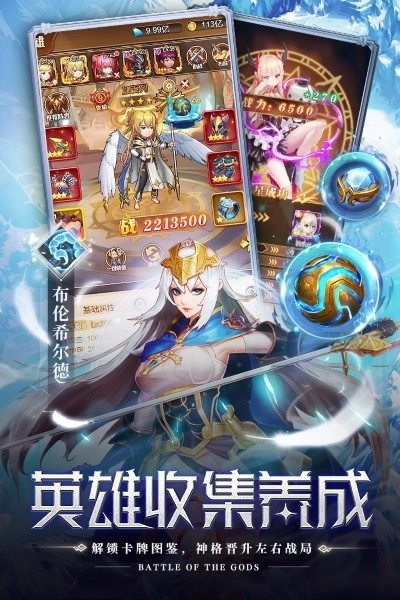 空战女神无广告版图5