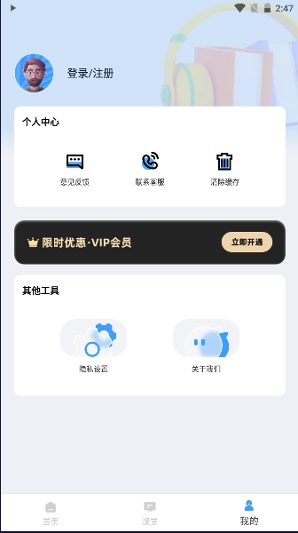青椒课堂(1)