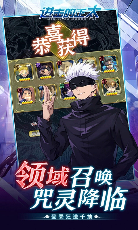 进击的正太2026最新版图4