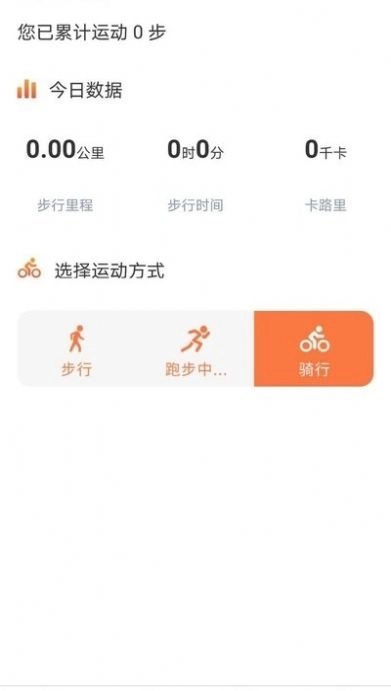 窝运动2025图2